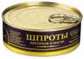 Продам шпроты, Великий Новгород