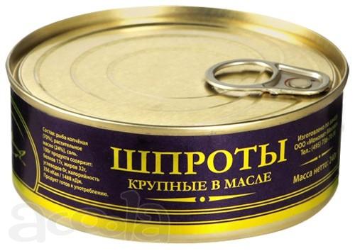 Продам шпроты, Великий Новгород